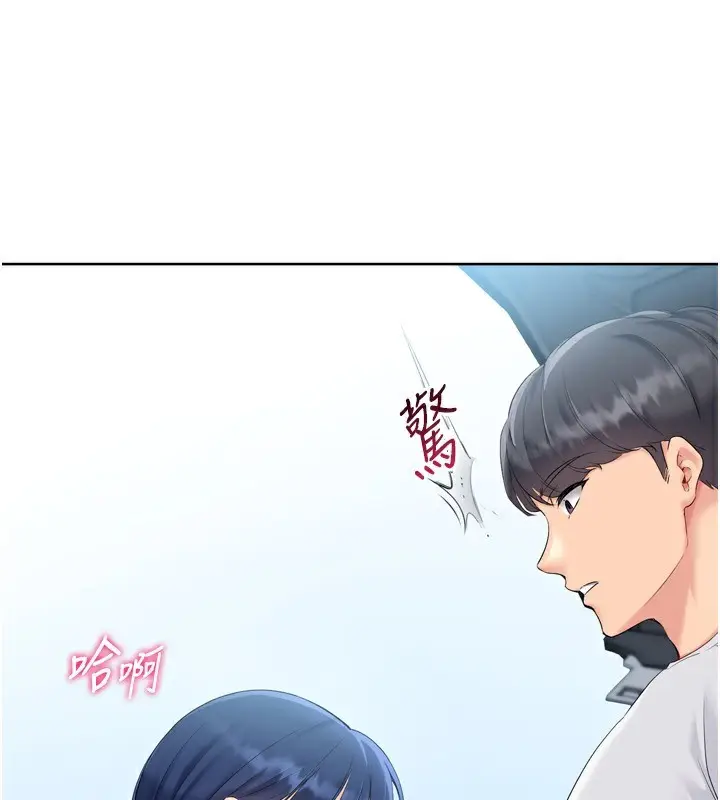 漫画《Set up!排球少女》第45话第68张图