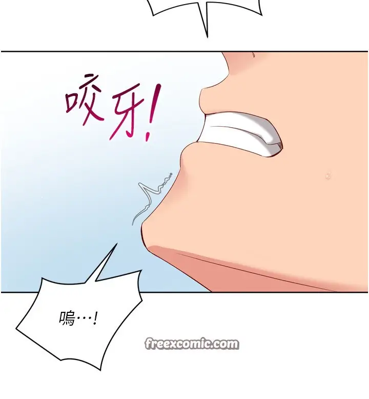 漫画《Set up!排球少女》第45话第98张图