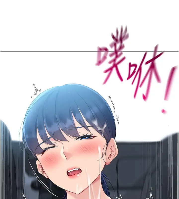 漫画《Set up!排球少女》第45话第99张图