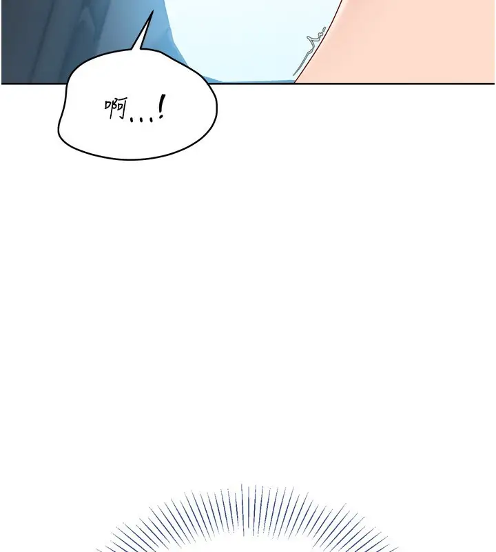 漫画《Set up!排球少女》第46话第10张图