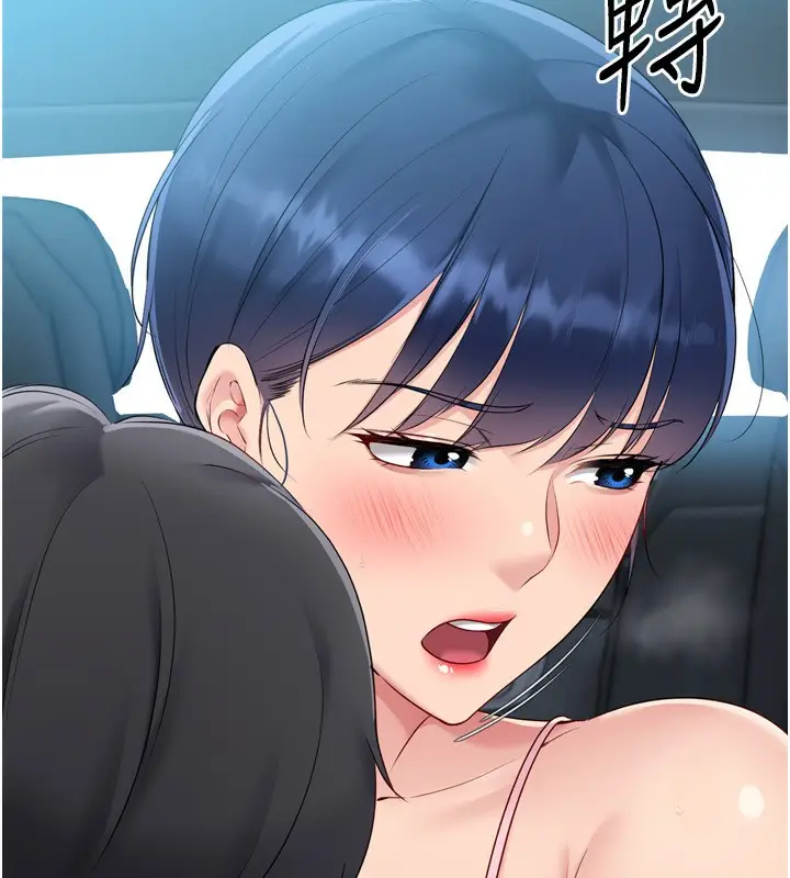 漫画《Set up!排球少女》第46话第103张图