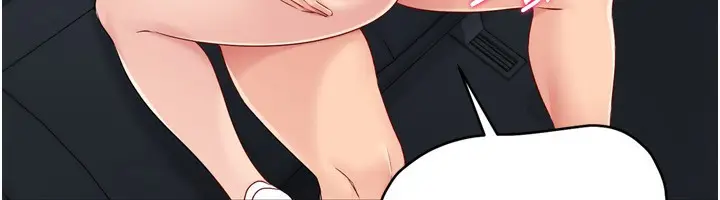 漫画《Set up!排球少女》第46话第106张图
