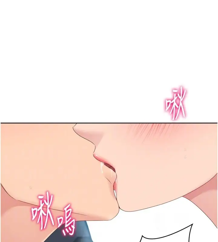 漫画《Set up!排球少女》第46话第115张图