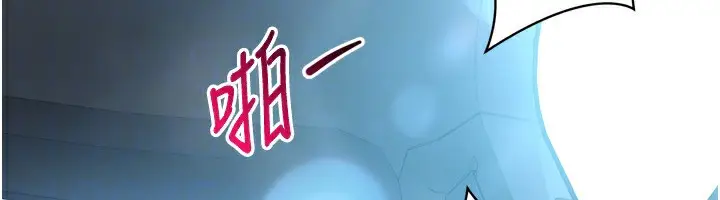 漫画《Set up!排球少女》第46话第128张图