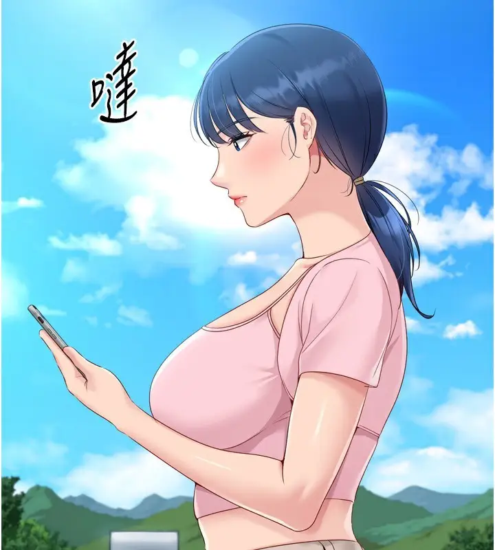 漫画《Set up!排球少女》第46话第145张图