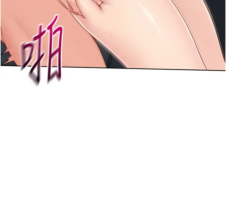 漫画《Set up!排球少女》第46话第26张图