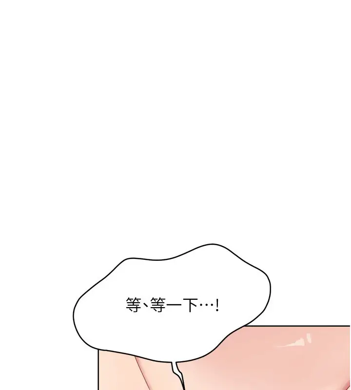 漫画《Set up!排球少女》第46话第40张图