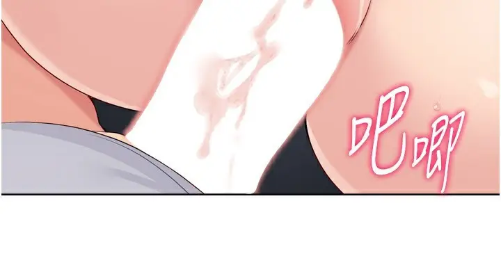 漫画《Set up!排球少女》第46话第46张图