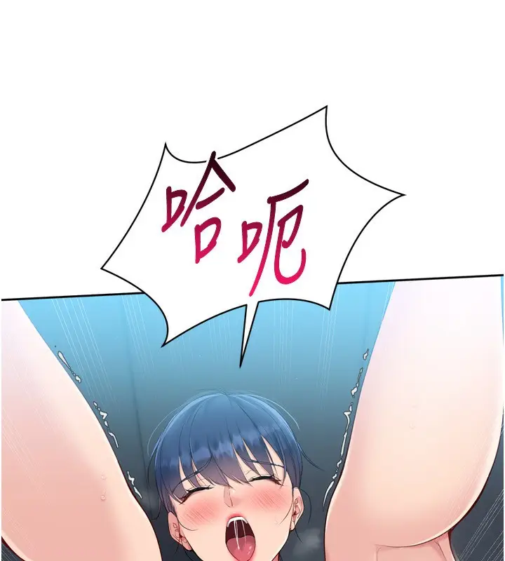 漫画《Set up!排球少女》第46话第61张图