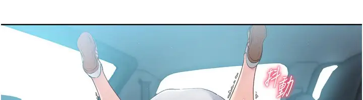 漫画《Set up!排球少女》第46话第64张图