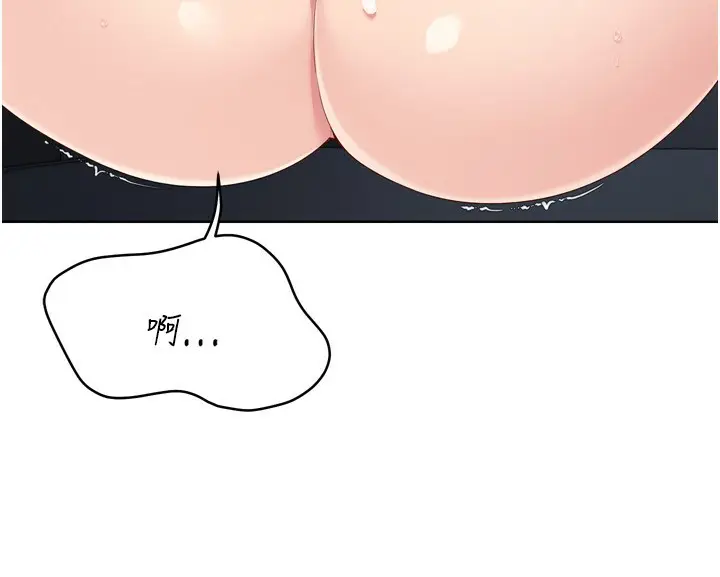 漫画《Set up!排球少女》第46话第67张图