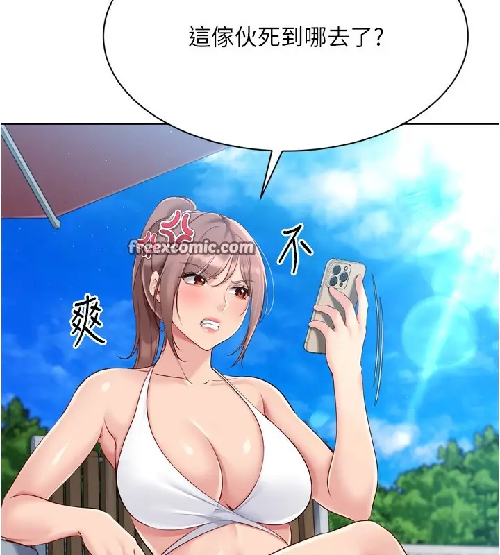 漫画《Set up!排球少女》第46话第84张图