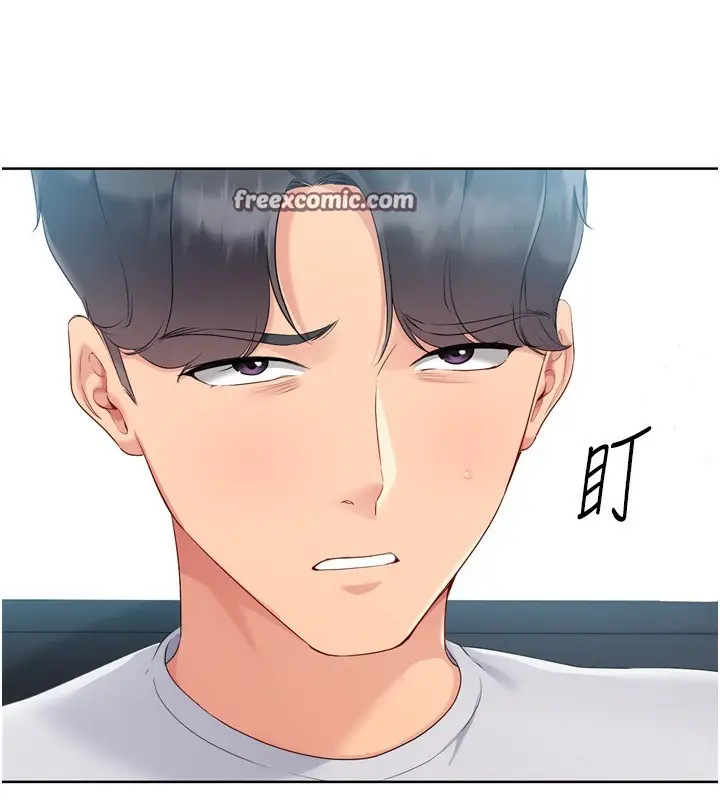 漫画《Set up!排球少女》第46话第98张图