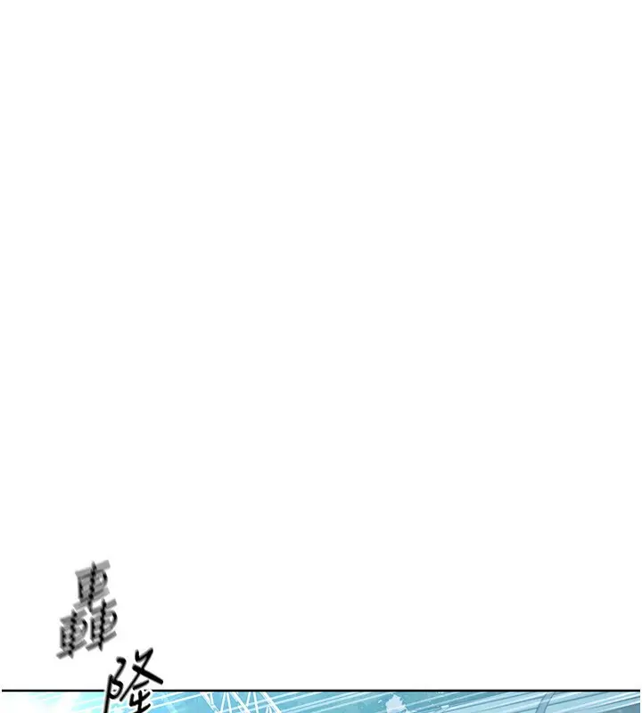漫画《Set up!排球少女》第47话第102张图