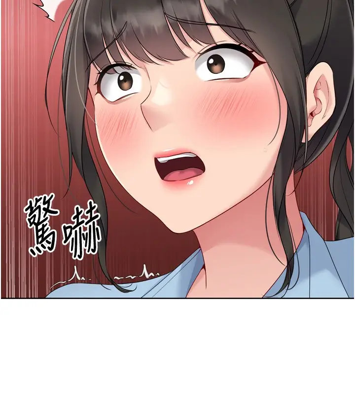 漫画《Set up!排球少女》第47话第118张图