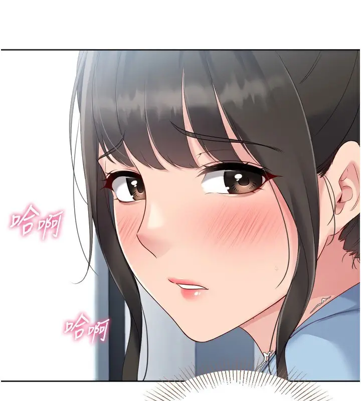 漫画《Set up!排球少女》第47话第127张图