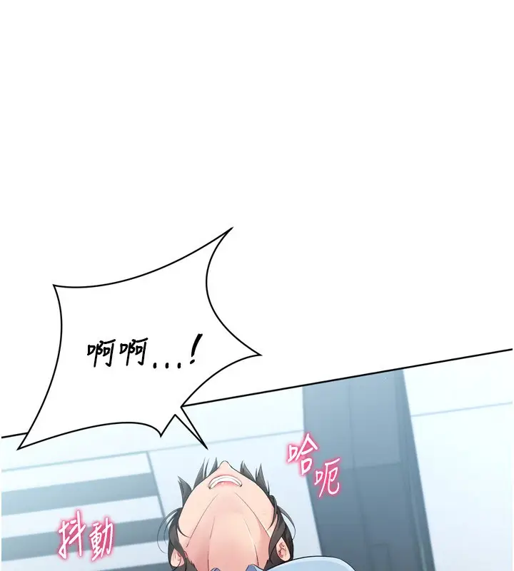 漫画《Set up!排球少女》第47话第146张图