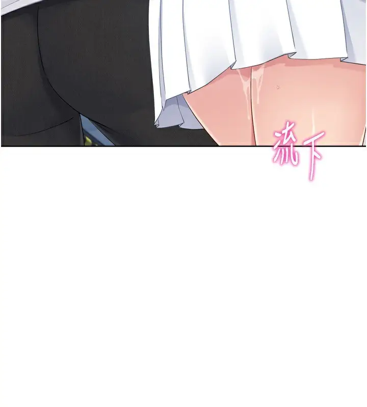 漫画《Set up!排球少女》第47话第159张图