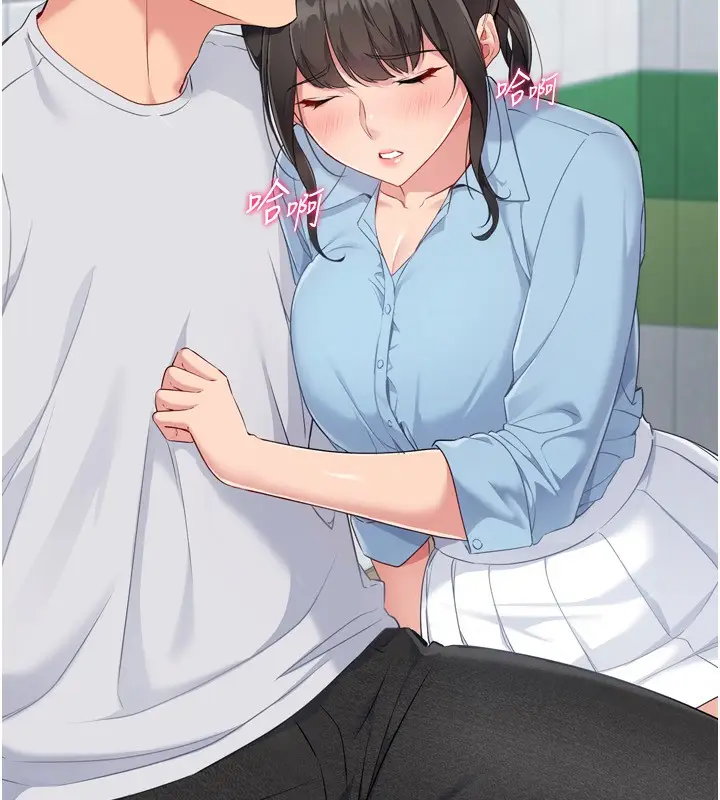 漫画《Set up!排球少女》第47话第169张图