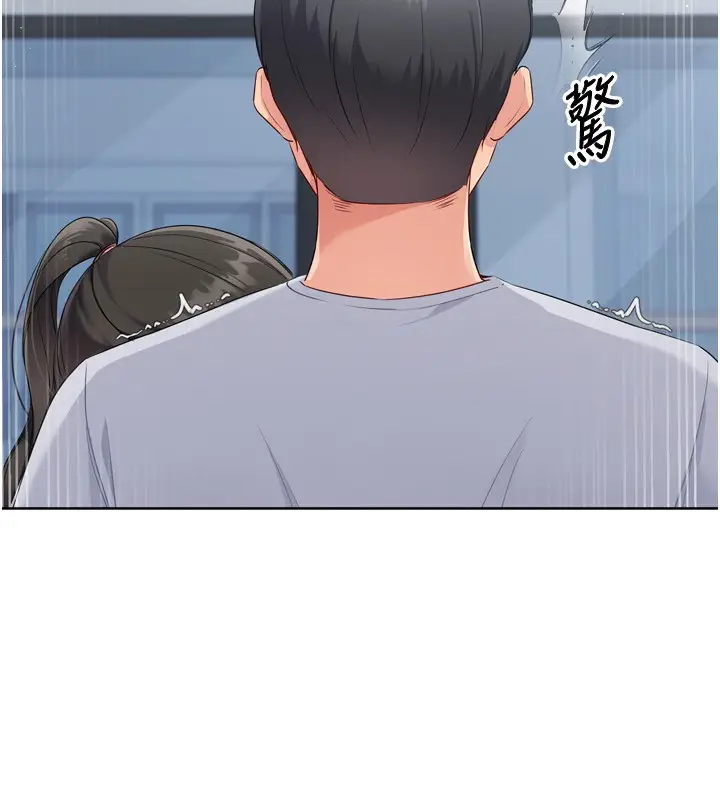 漫画《Set up!排球少女》第47话第179张图