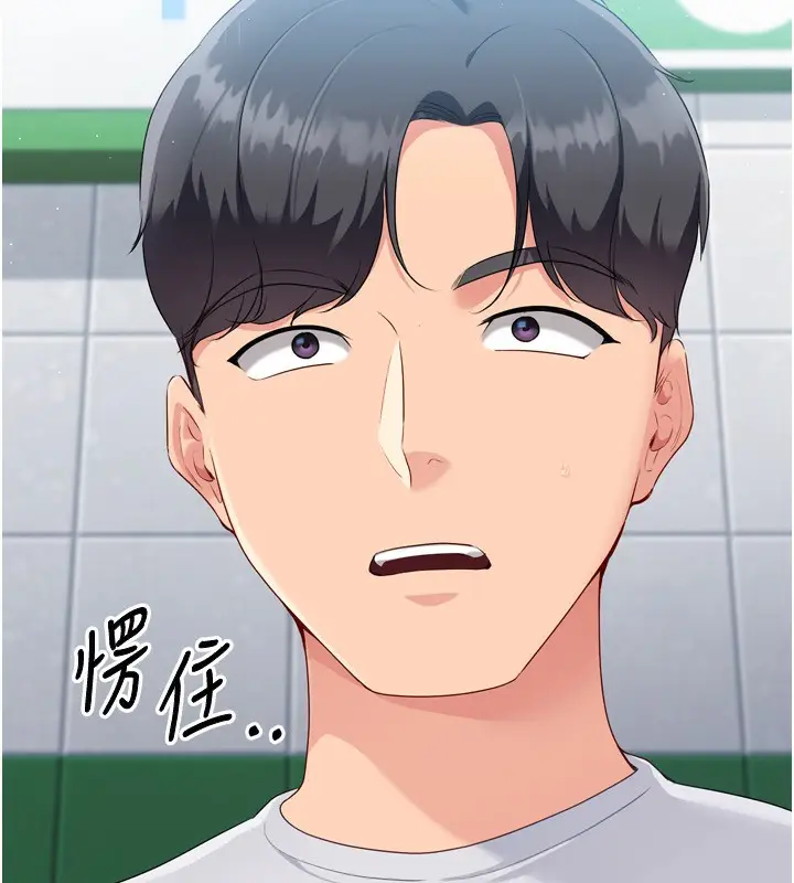 漫画《Set up!排球少女》第47话第181张图
