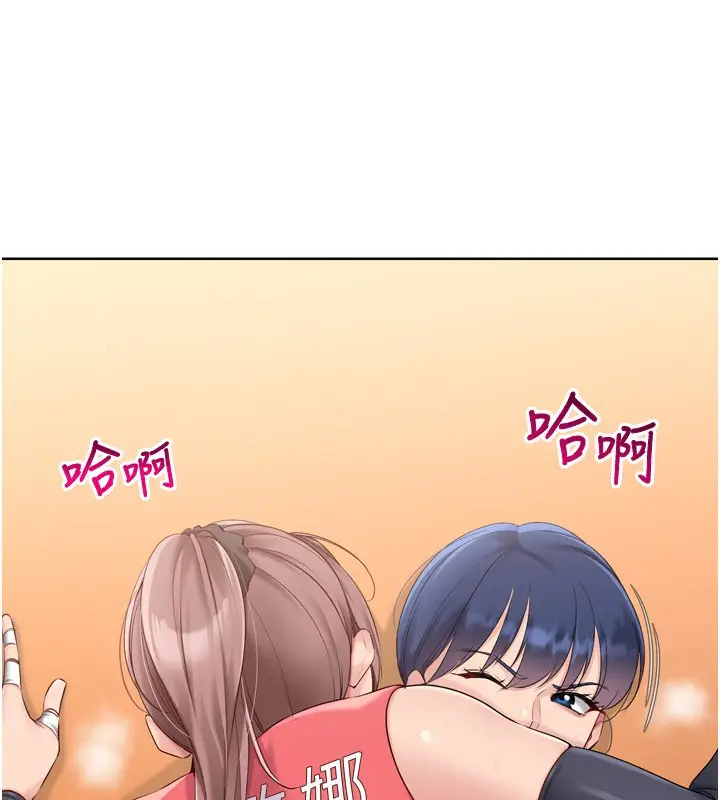 漫画《Set up!排球少女》第47话第26张图