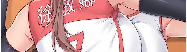 漫画《Set up!排球少女》第47话第27张图