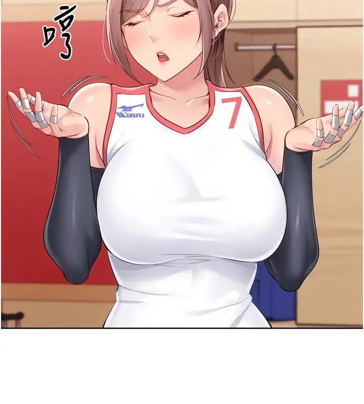 漫画《Set up!排球少女》第47话第41张图
