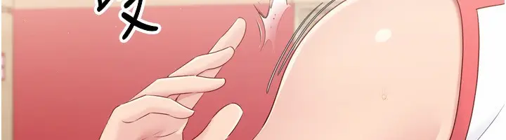 漫画《Set up!排球少女》第47话第48张图