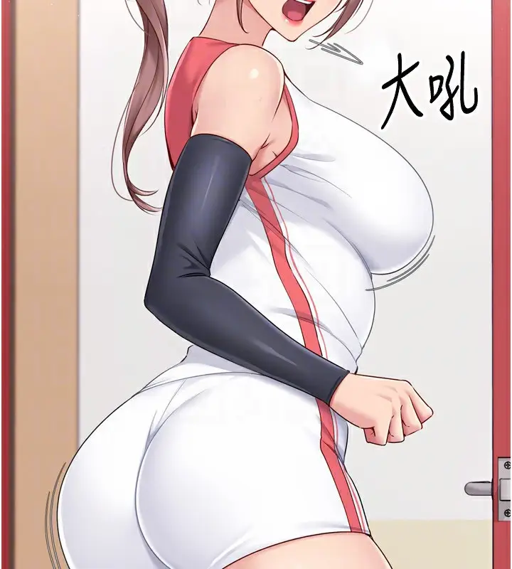漫画《Set up!排球少女》第47话第51张图
