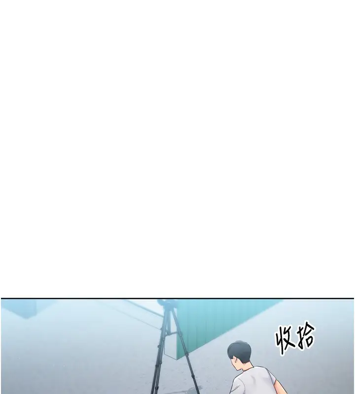 漫画《Set up!排球少女》第47话第59张图