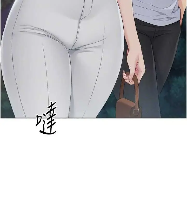 漫画《Set up!排球少女》第48话第109张图