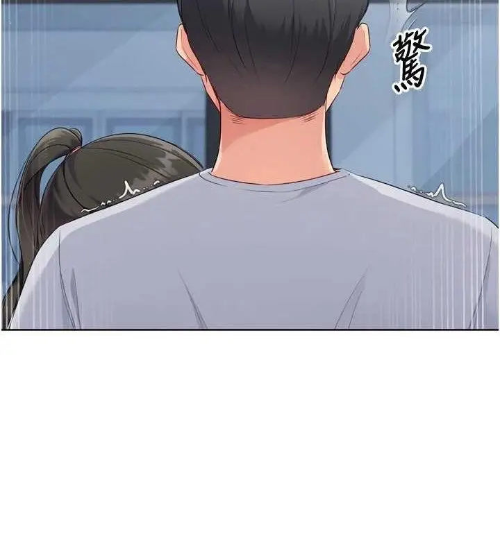 漫画《Set up!排球少女》第48话第12张图