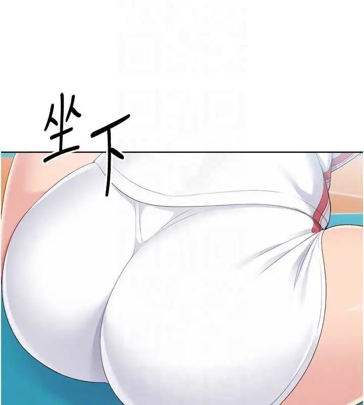 漫画《Set up!排球少女》第48话第134张图
