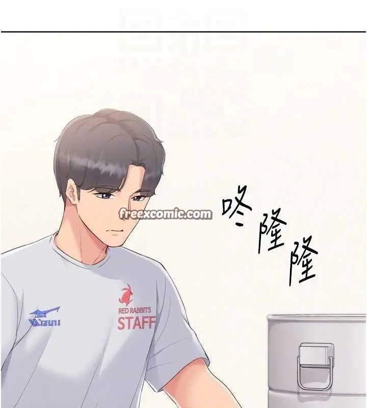 漫画《Set up!排球少女》第48话第28张图