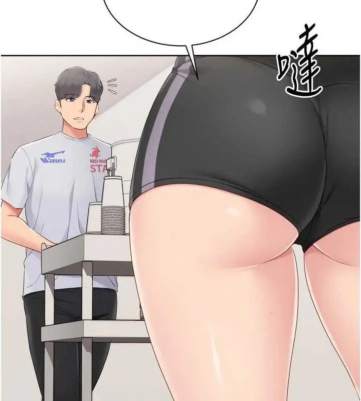 漫画《Set up!排球少女》第48话第31张图