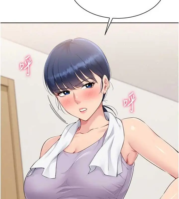 漫画《Set up!排球少女》第48话第33张图