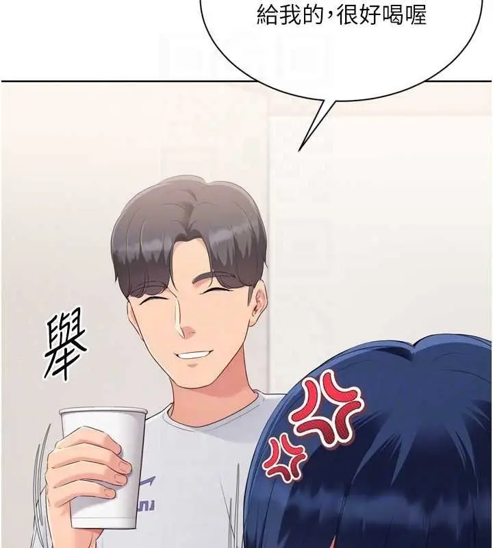 漫画《Set up!排球少女》第48话第45张图