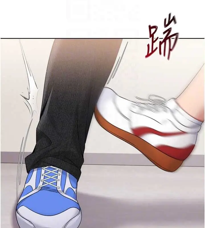 漫画《Set up!排球少女》第48话第47张图