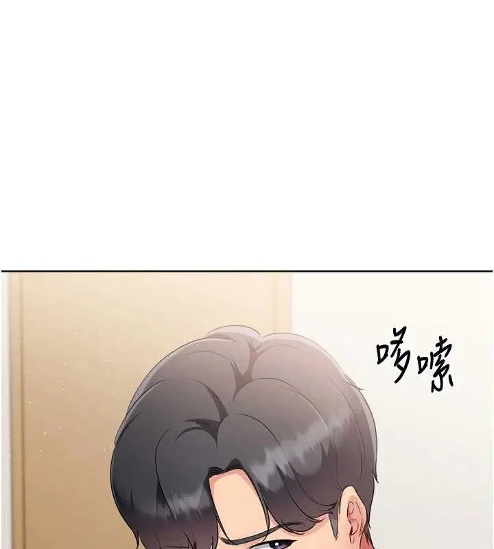 漫画《Set up!排球少女》第48话第52张图
