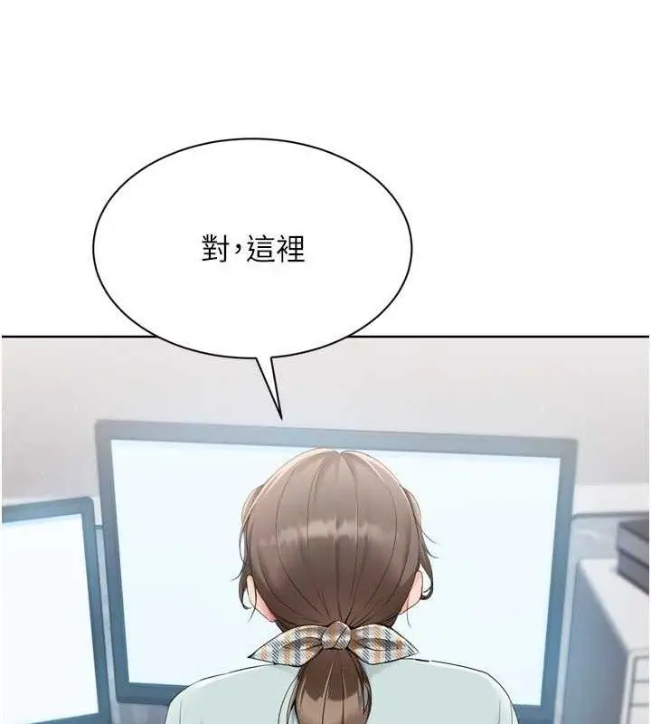 漫画《Set up!排球少女》第48话第64张图