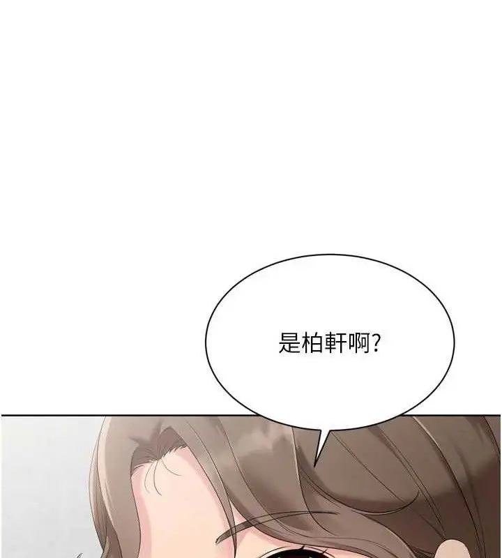 漫画《Set up!排球少女》第48话第67张图