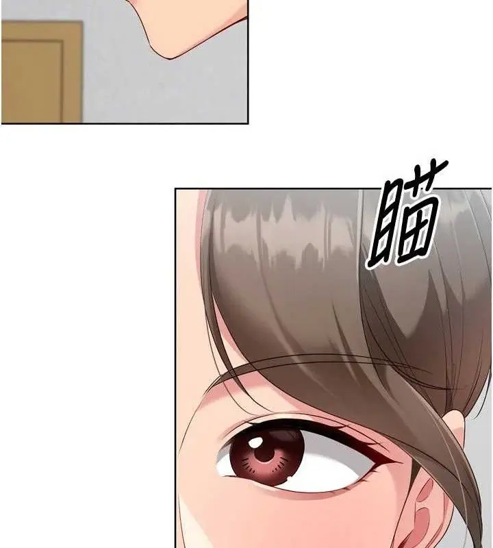 漫画《Set up!排球少女》第48话第95张图