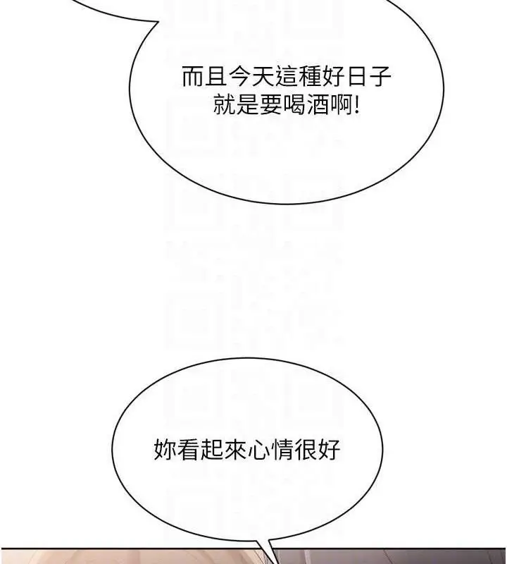 漫画《Set up!排球少女》第49话第101张图