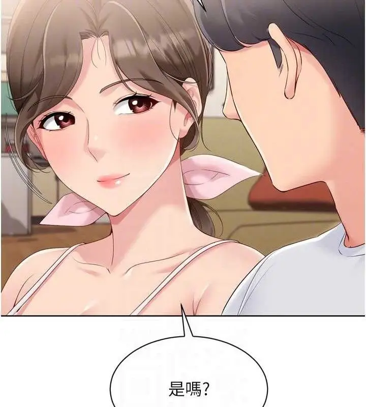漫画《Set up!排球少女》第49话第102张图