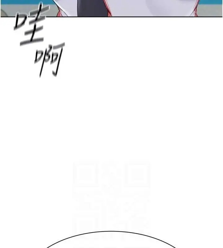 漫画《Set up!排球少女》第49话第125张图