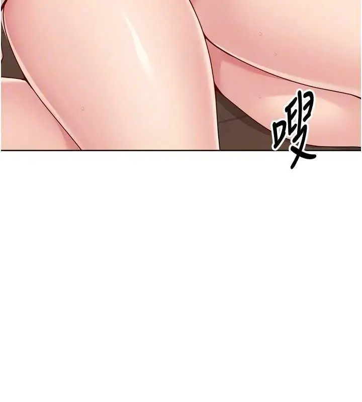 漫画《Set up!排球少女》第49话第146张图