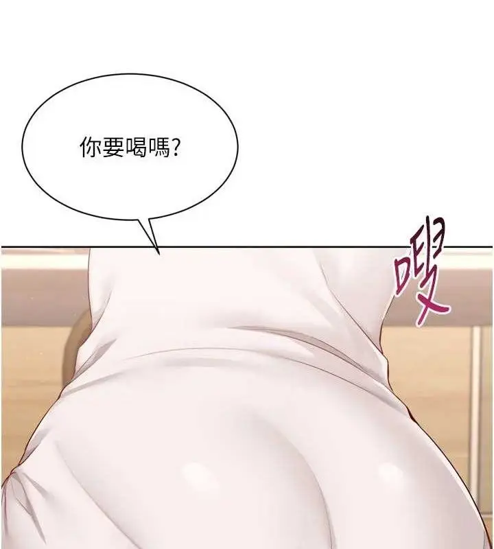 漫画《Set up!排球少女》第49话第149张图