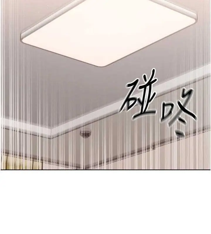 漫画《Set up!排球少女》第49话第166张图