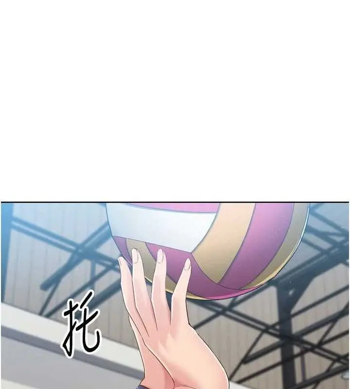 漫画《Set up!排球少女》第49话第19张图